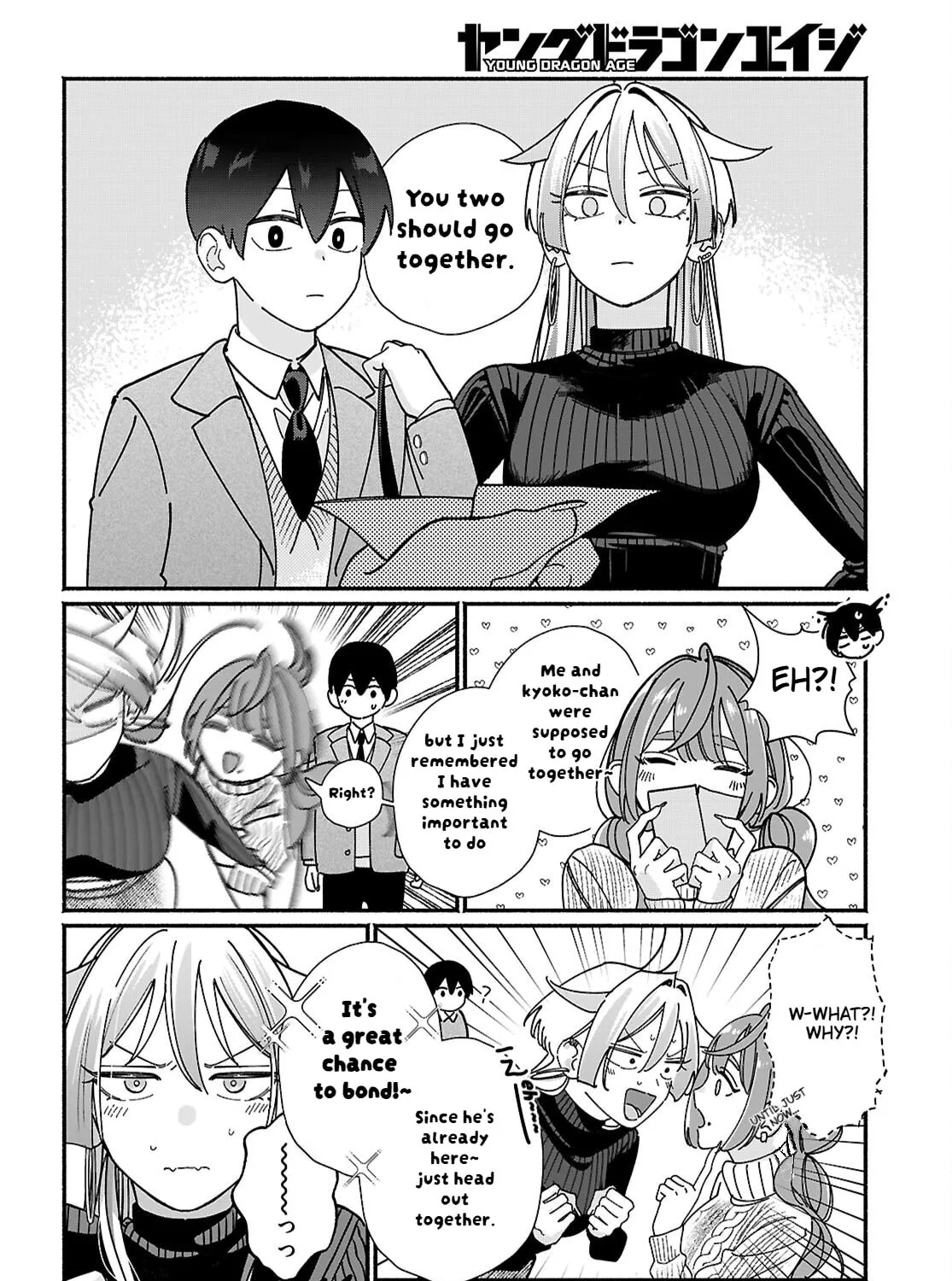 My Friend's Sister Is Scary but Nice - Chapter 18 - Page 11