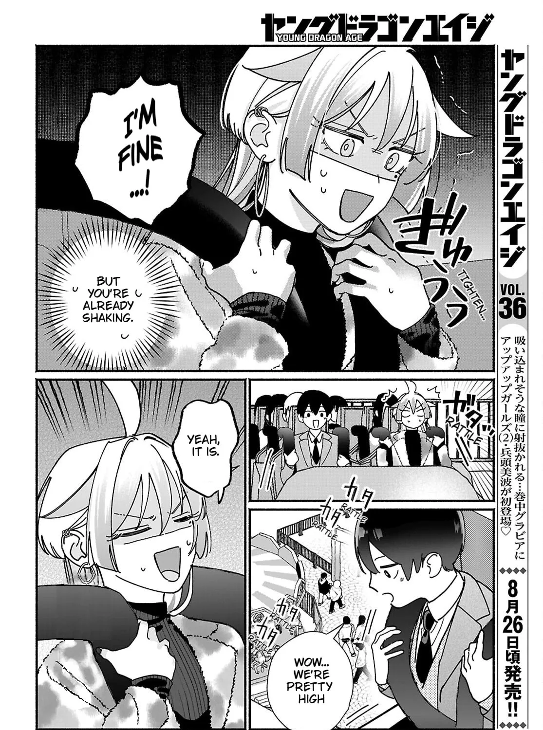 My Friend's Sister Is Scary but Nice - Chapter 18 - Page 19