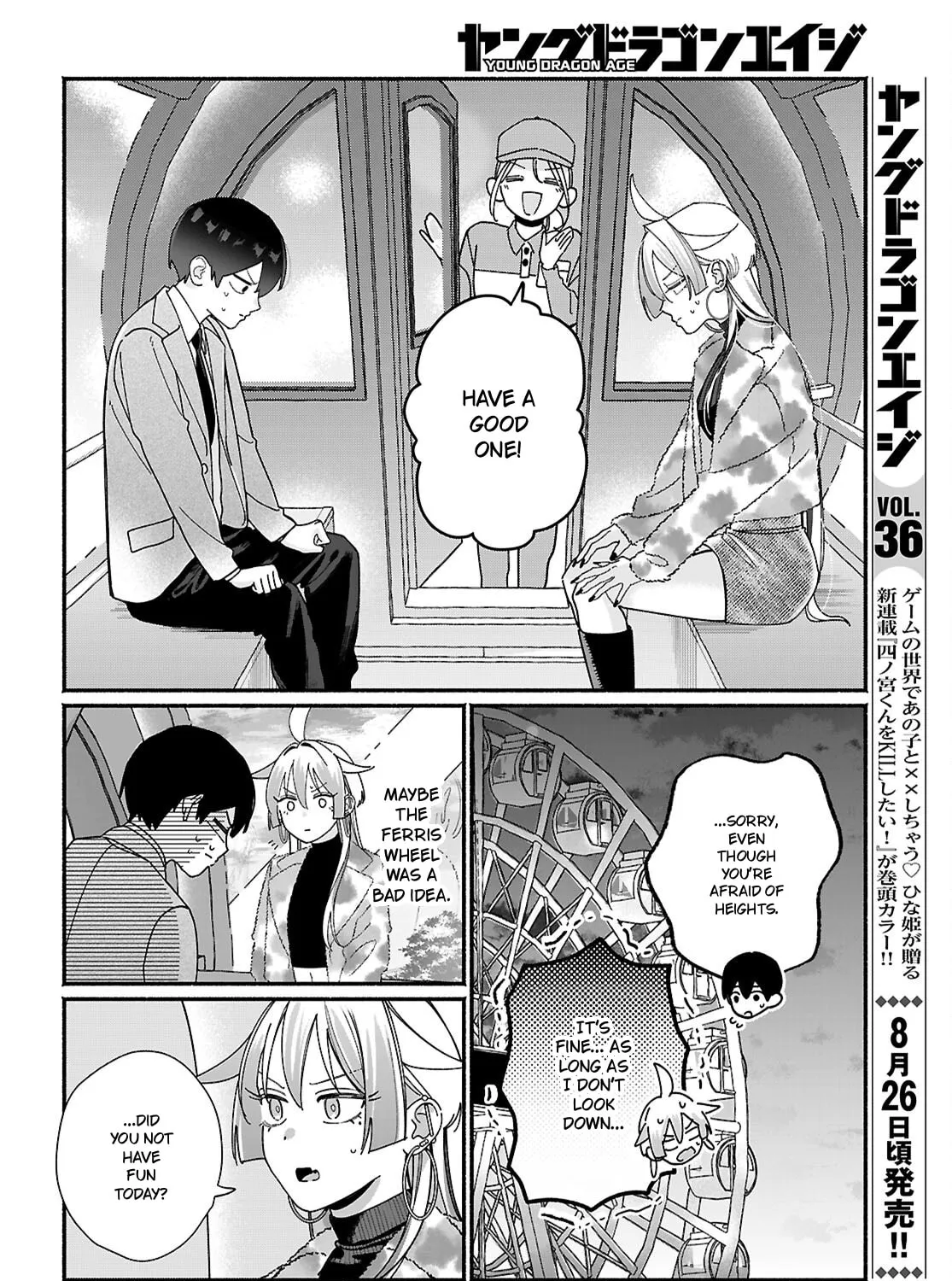 My Friend's Sister Is Scary but Nice - Chapter 18 - Page 31