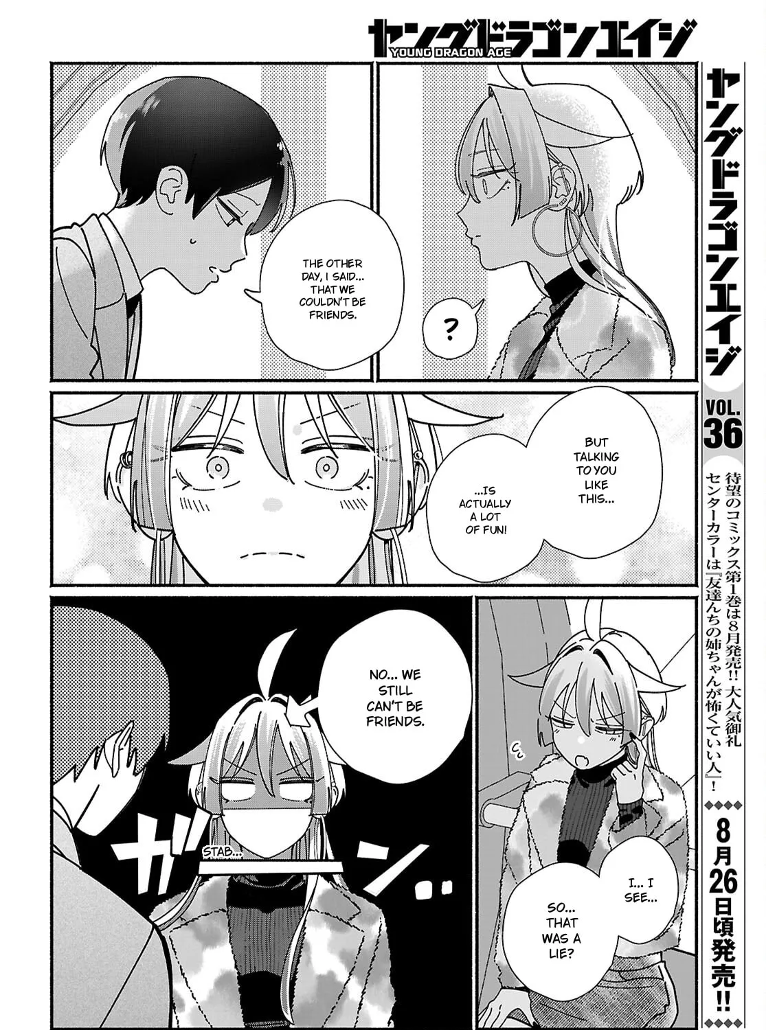My Friend's Sister Is Scary but Nice - Chapter 18 - Page 35
