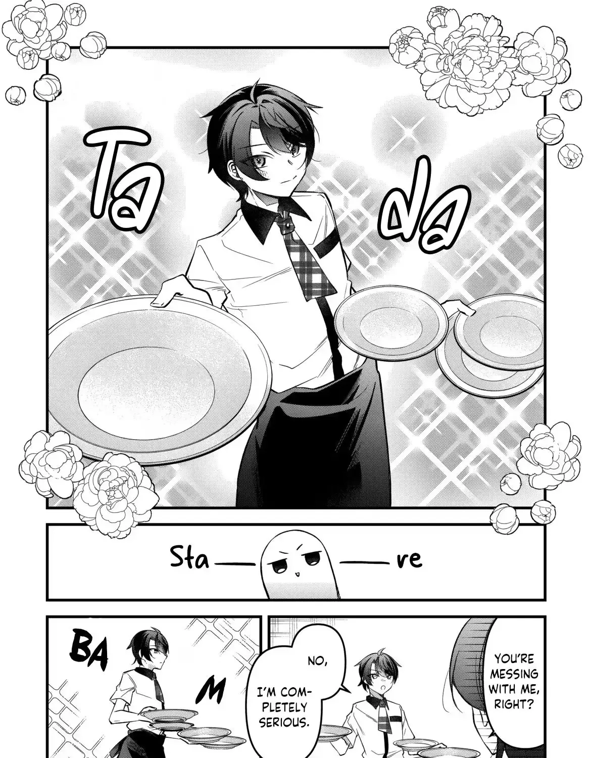 When I Murmured, 'I Want a Childhood Friend,' the Behavior of My Female Friend I Often Hang Out with Changed - Chapter 17 - Page 7