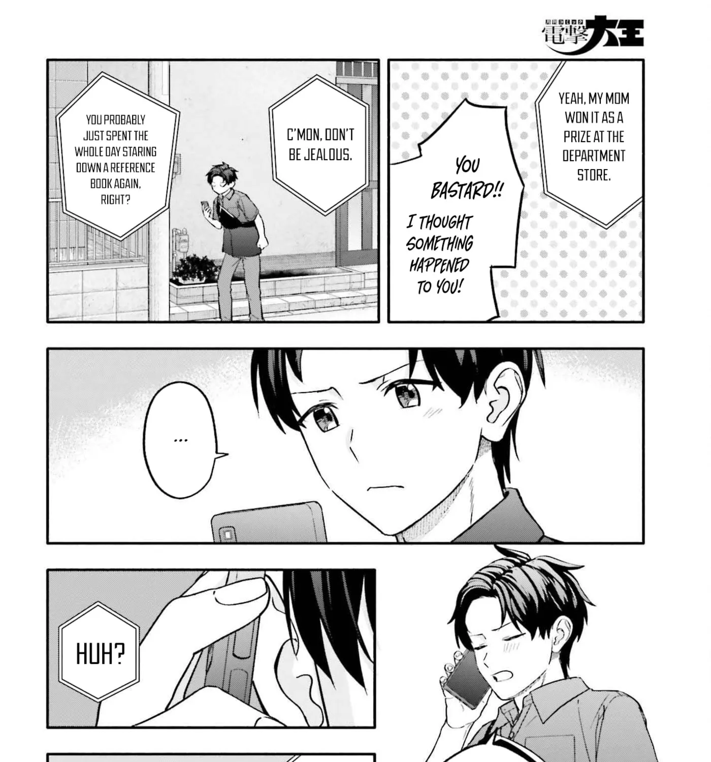 I Started Working a Housekeeping Job and Ended up Being Liked by the Family of the Most Beautiful Girl in School - Chapter 15 - Page 11