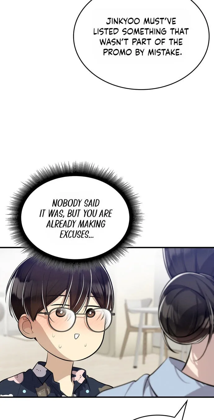 Teto X Egen - Chapter 17 - Page 15