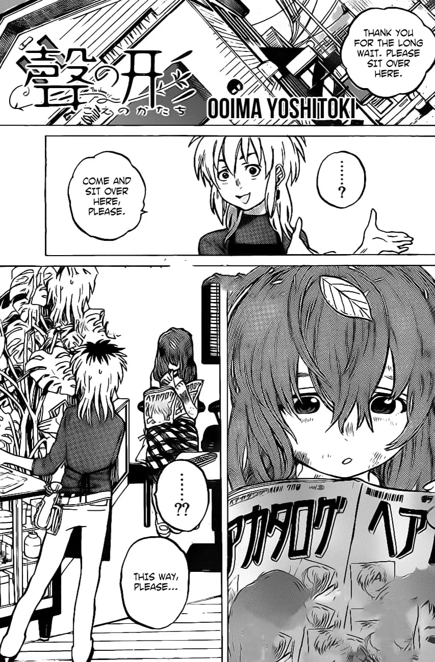 Koe no Katachi - Chapter 1.5 - Page 1