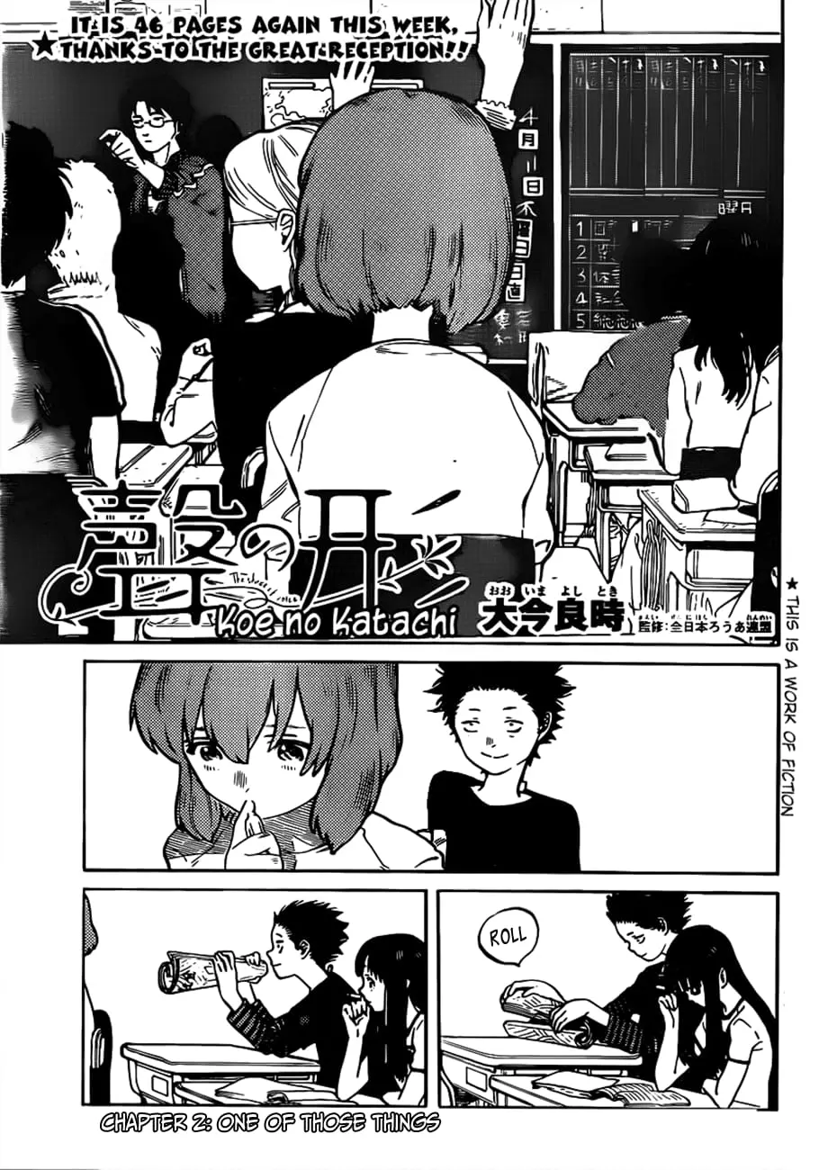 Koe no Katachi - Chapter 2 - Page 1