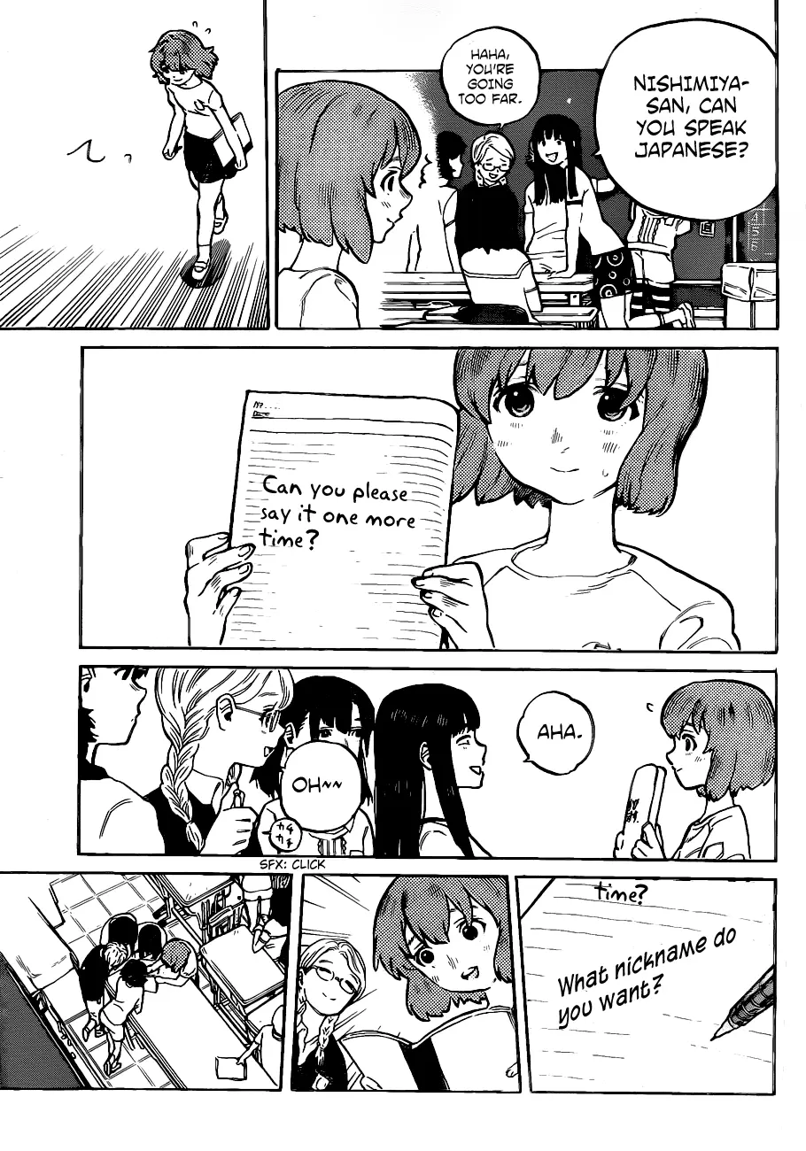Koe no Katachi - Chapter 2 - Page 7