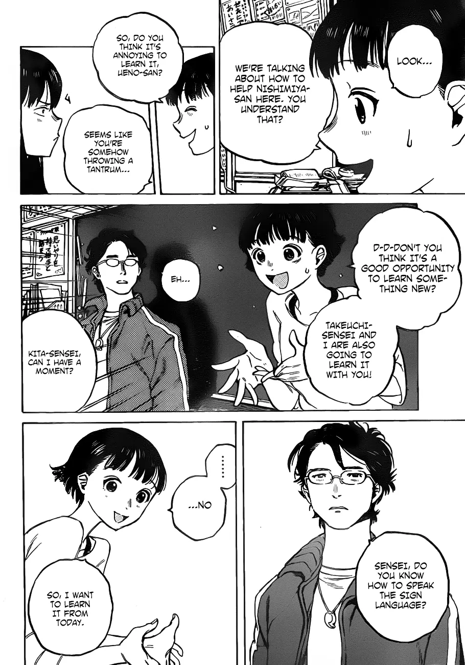 Koe no Katachi - Chapter 2 - Page 22