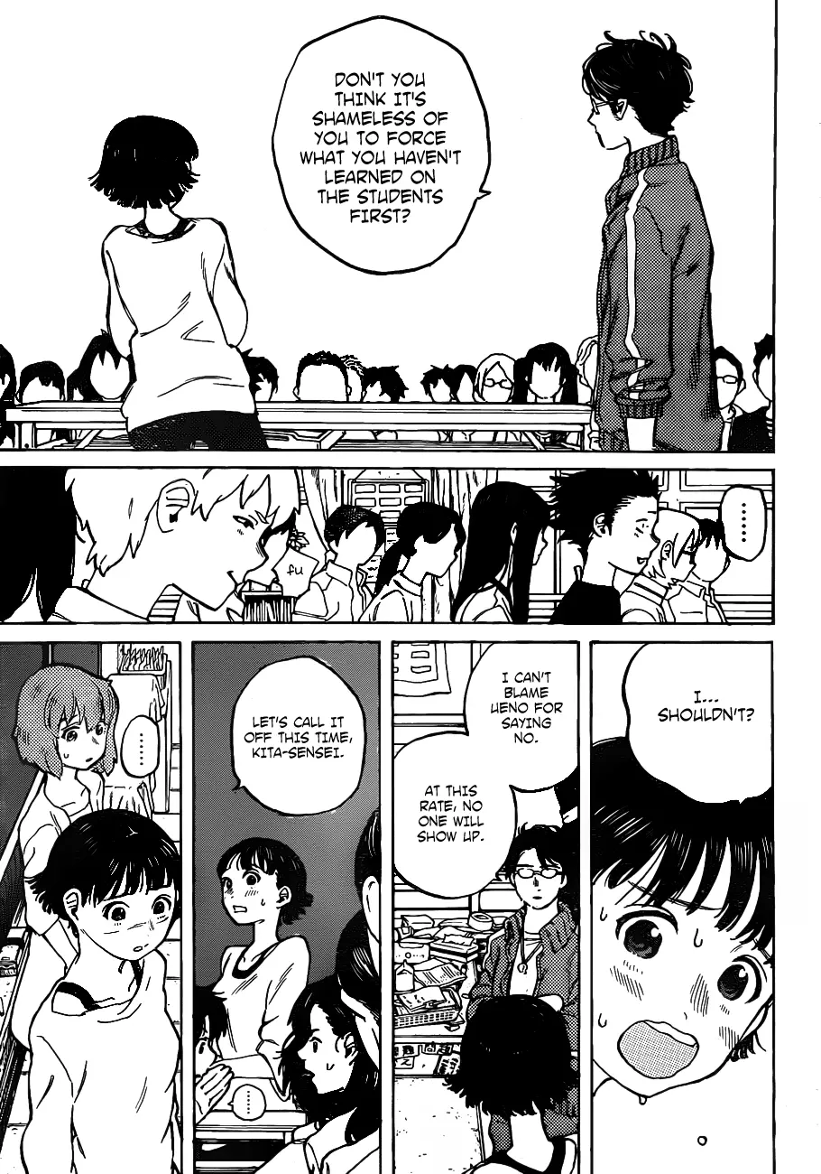 Koe no Katachi - Chapter 2 - Page 23