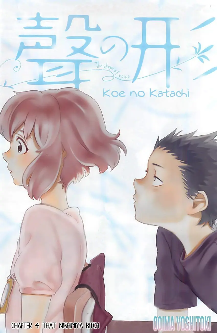 Koe no Katachi - Chapter 4 - Page 1