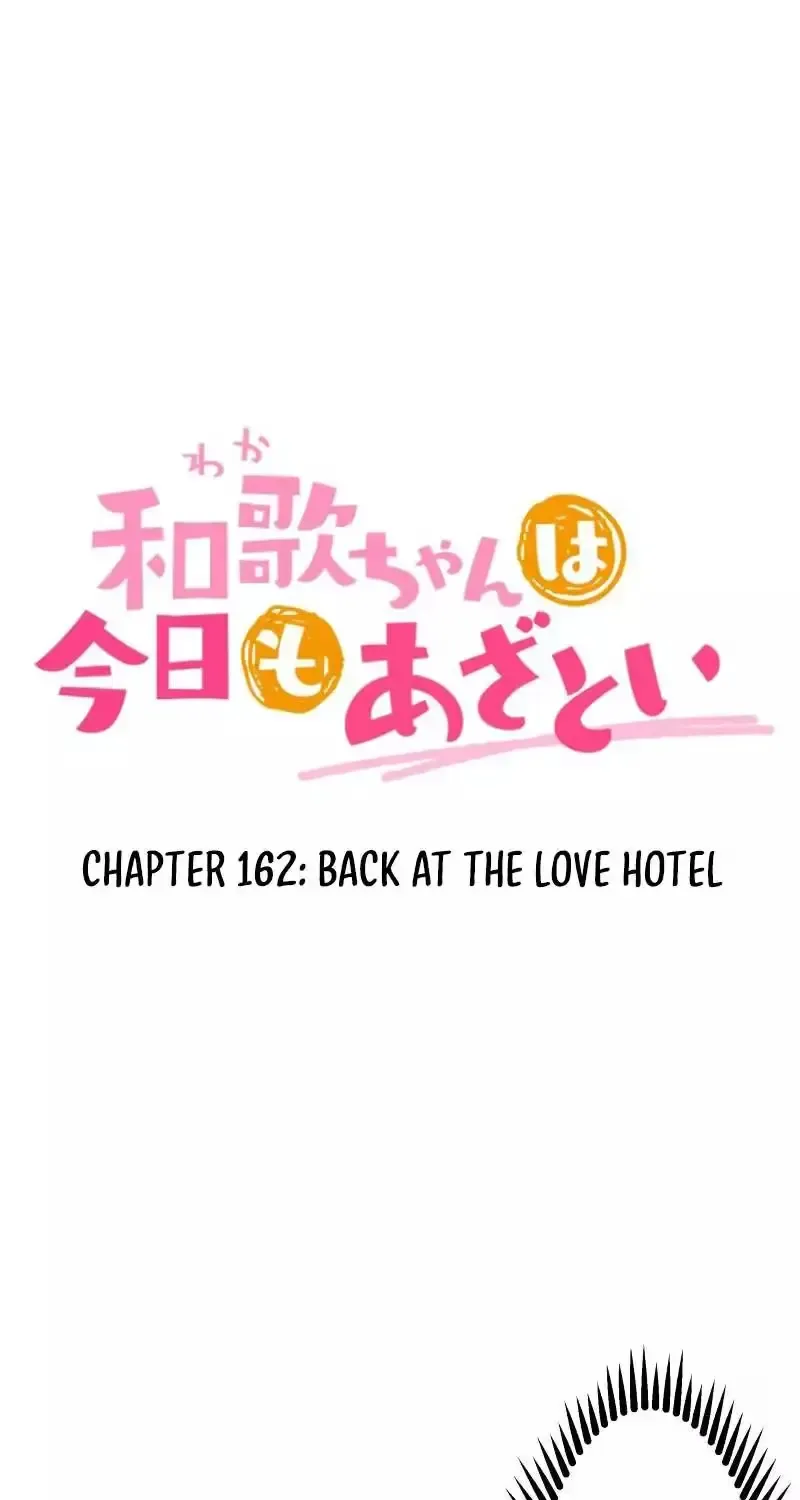 Waka-chan wa Kyou mo Azatoi - Chapter 162 - Page 3