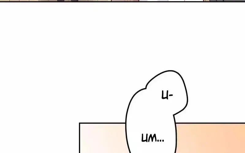 Waka-chan wa Kyou mo Azatoi - Chapter 169 - Page 38
