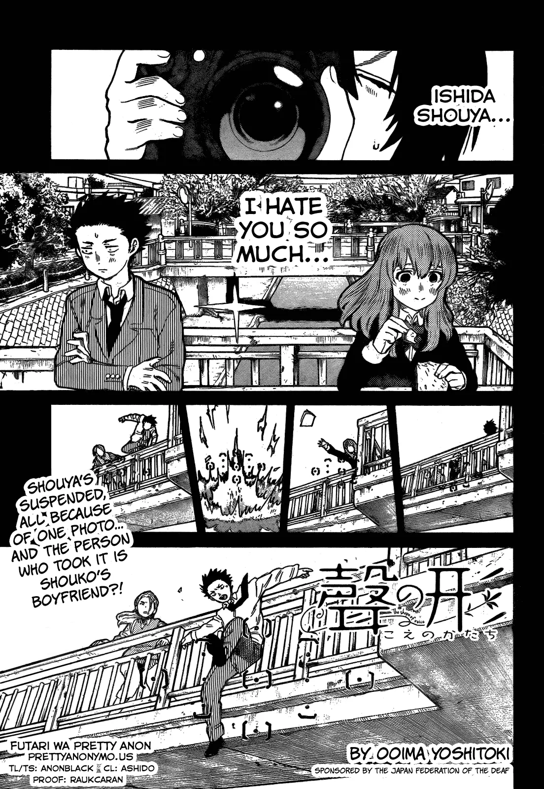 Koe no Katachi - Chapter 12 - Page 1