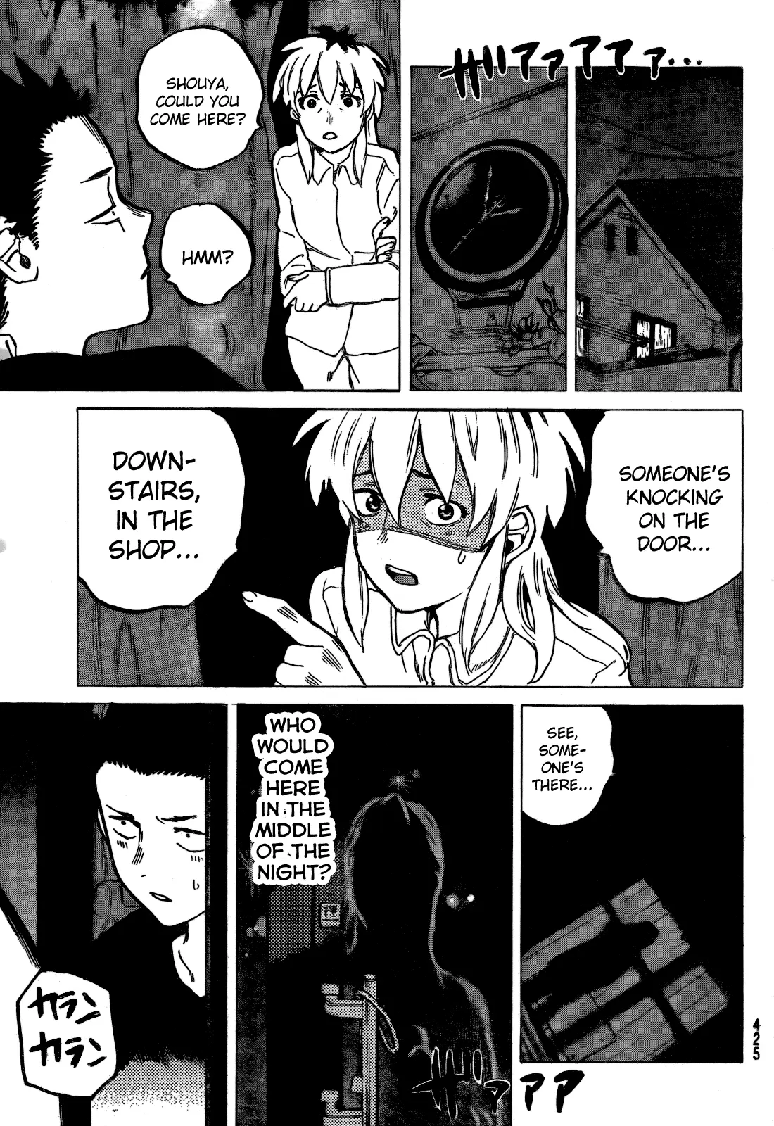 Koe no Katachi - Chapter 12 - Page 17