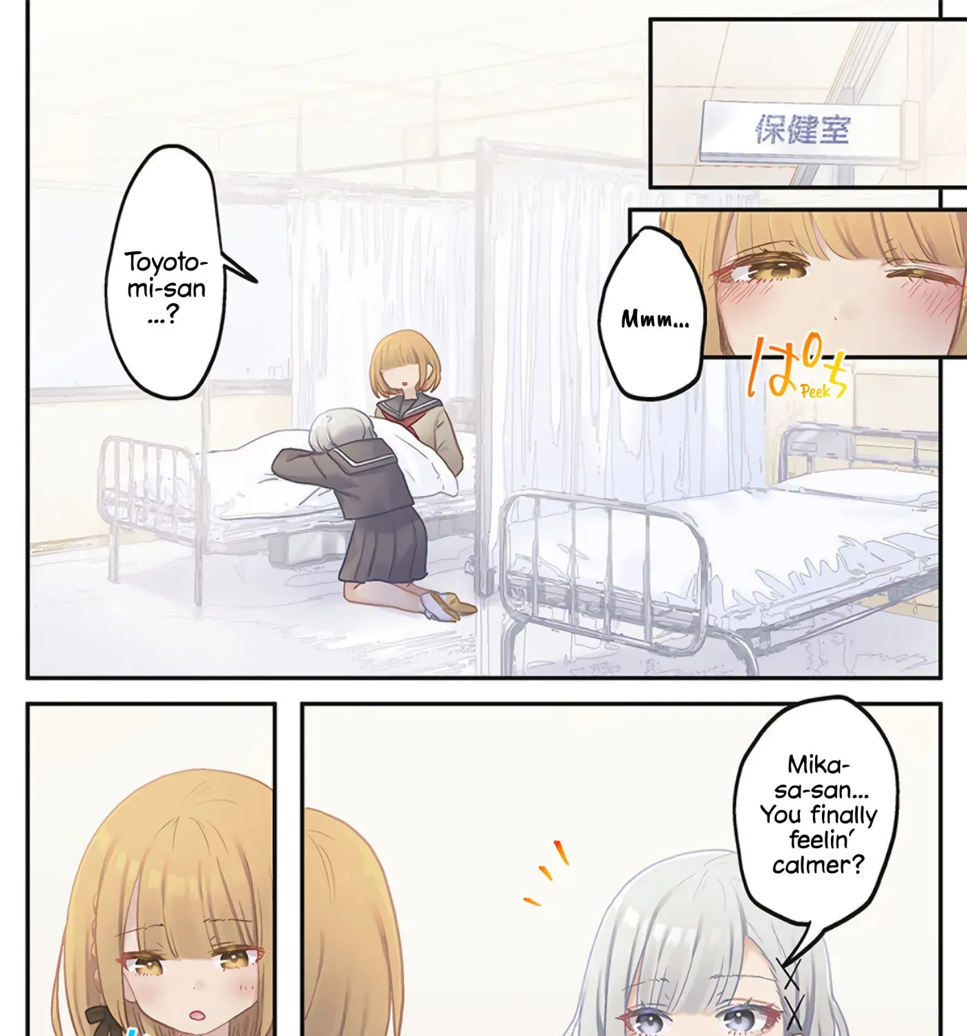 Marika-chan's affection meter is completely broken - Chapter 24 - Page 31