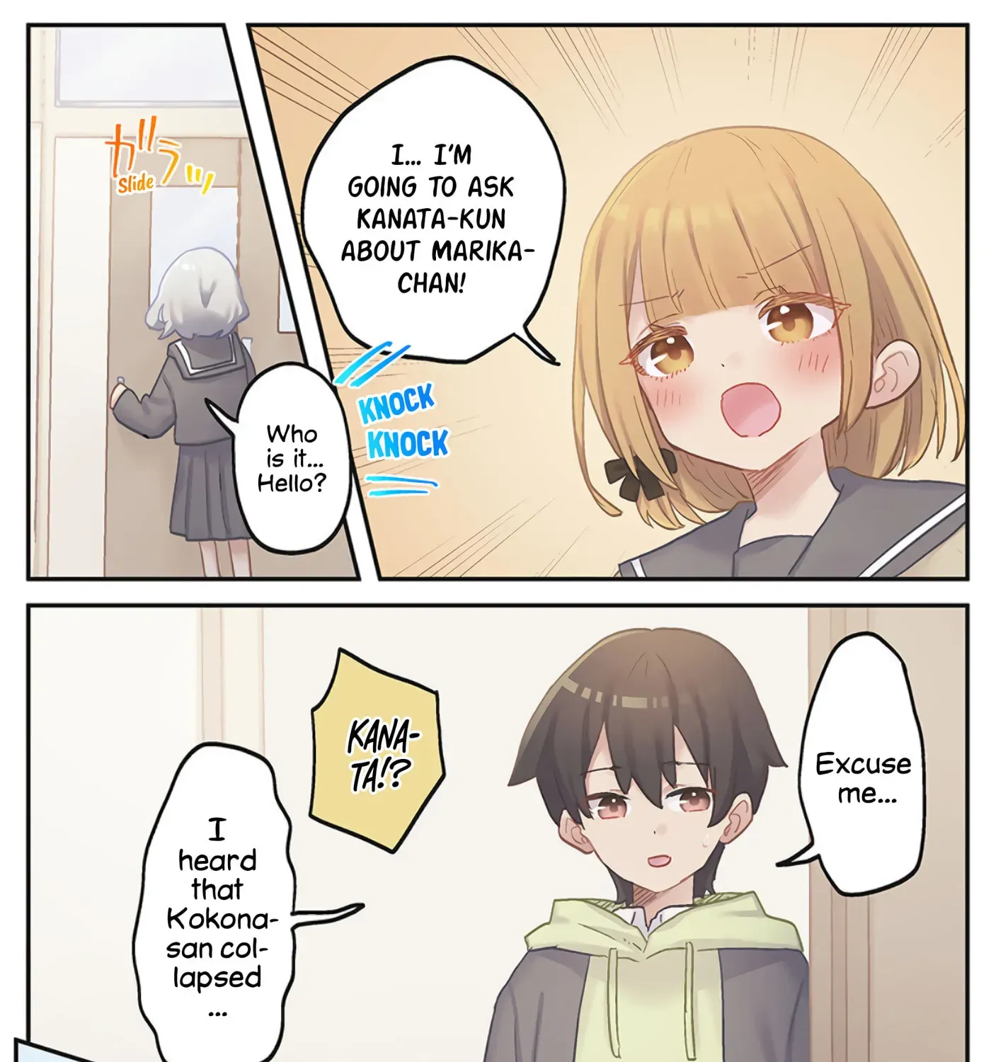 Marika-chan's affection meter is completely broken - Chapter 24 - Page 35