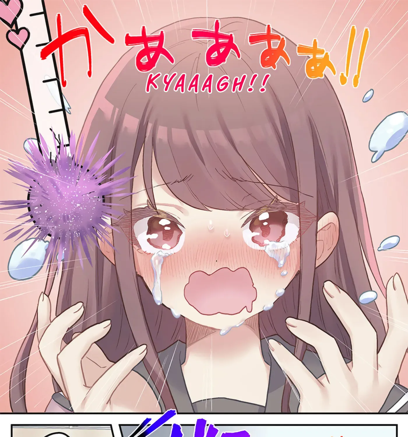 Marika-chan's affection meter is completely broken - Chapter 24 - Page 43
