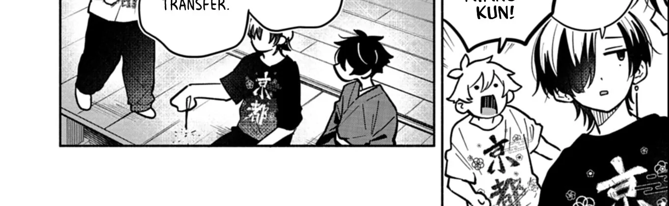 Boku no Ikezu na Konyakusha - Chapter 24.2 - Page 2