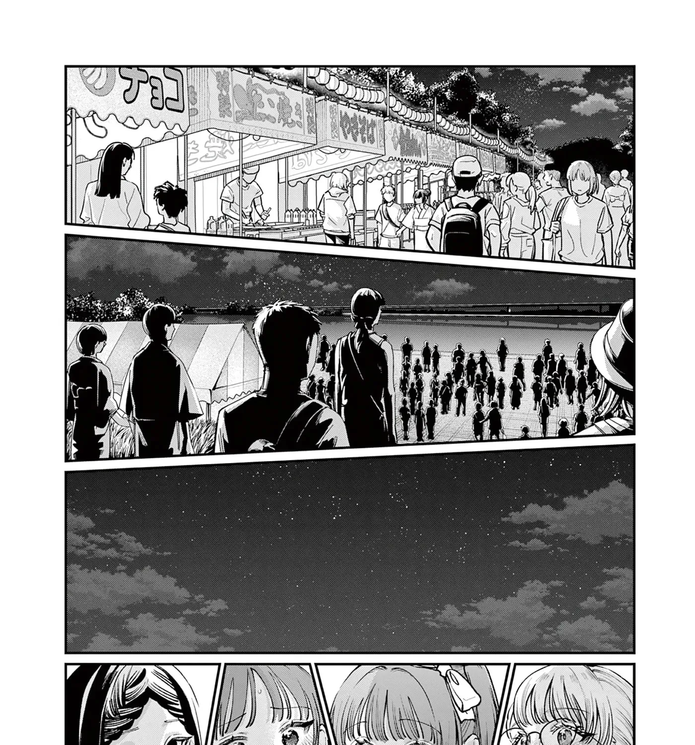 The Wakaba Home's Blue Loves - Chapter 48 - Page 3
