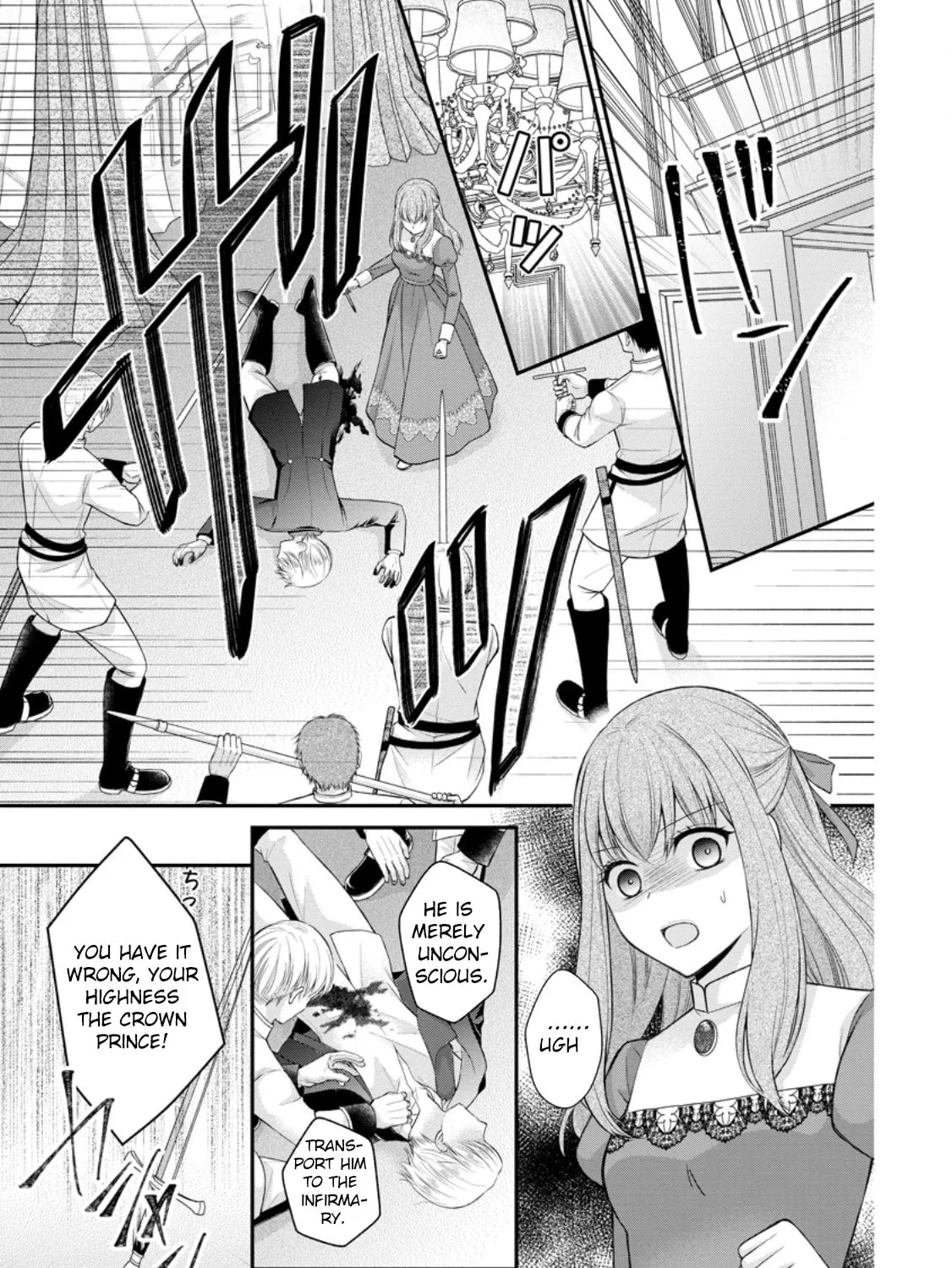 The Villainess Cursed into a Cat is Taken in by the Crown Prince - Chapter 14 - Page 1