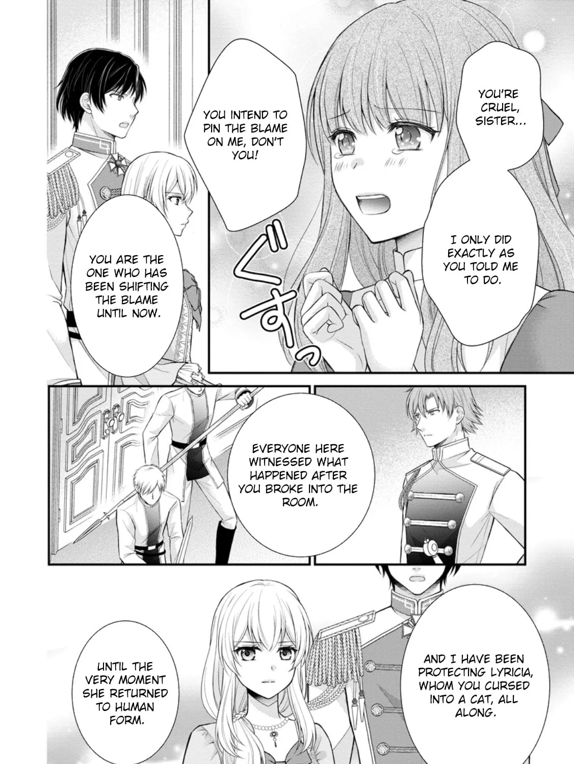 The Villainess Cursed into a Cat is Taken in by the Crown Prince - Chapter 14 - Page 7