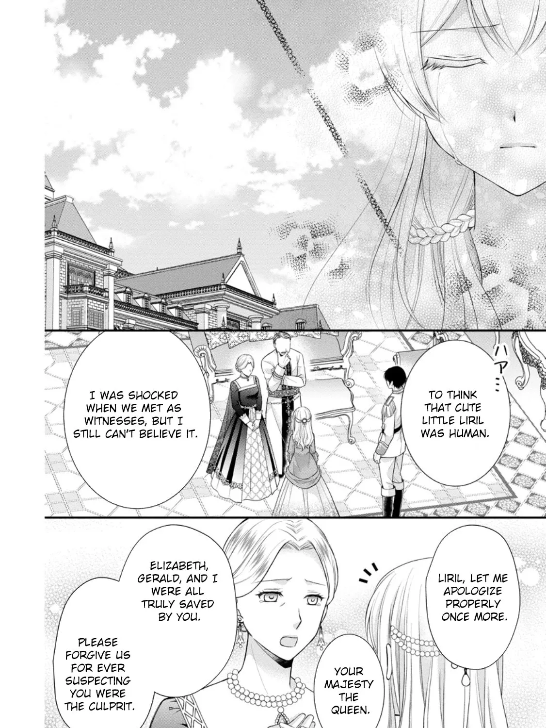 The Villainess Cursed into a Cat is Taken in by the Crown Prince - Chapter 14 - Page 23