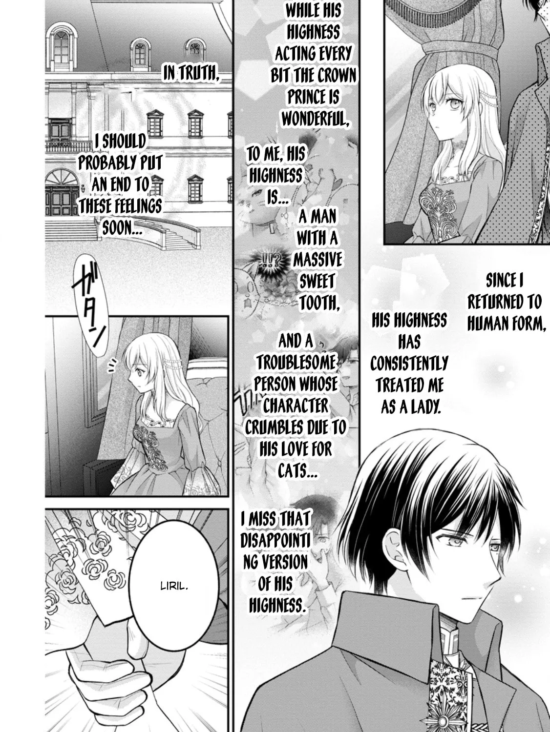 The Villainess Cursed into a Cat is Taken in by the Crown Prince - Chapter 14 - Page 47