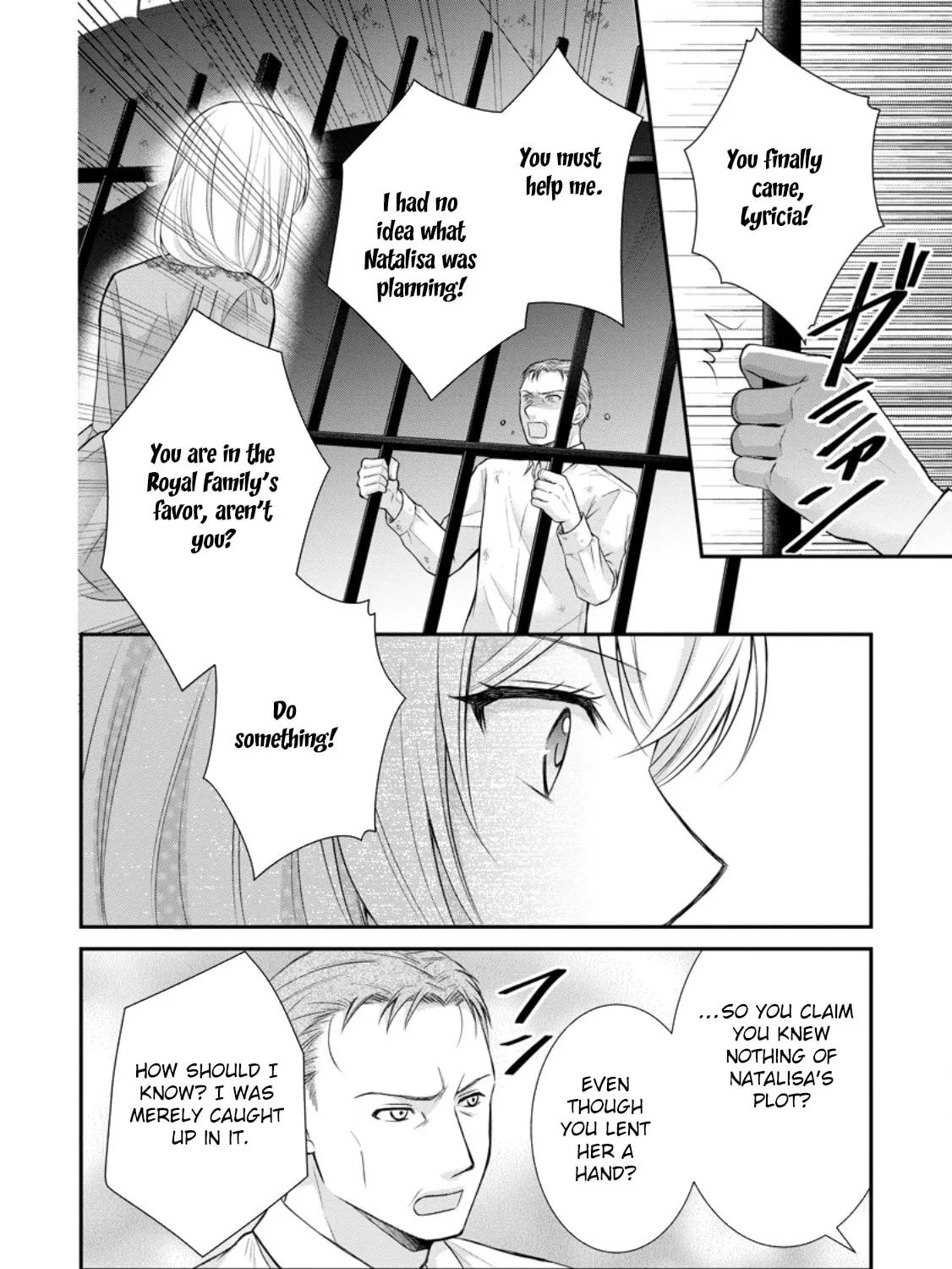 The Villainess Cursed into a Cat is Taken in by the Crown Prince - Chapter 15 - Page 3
