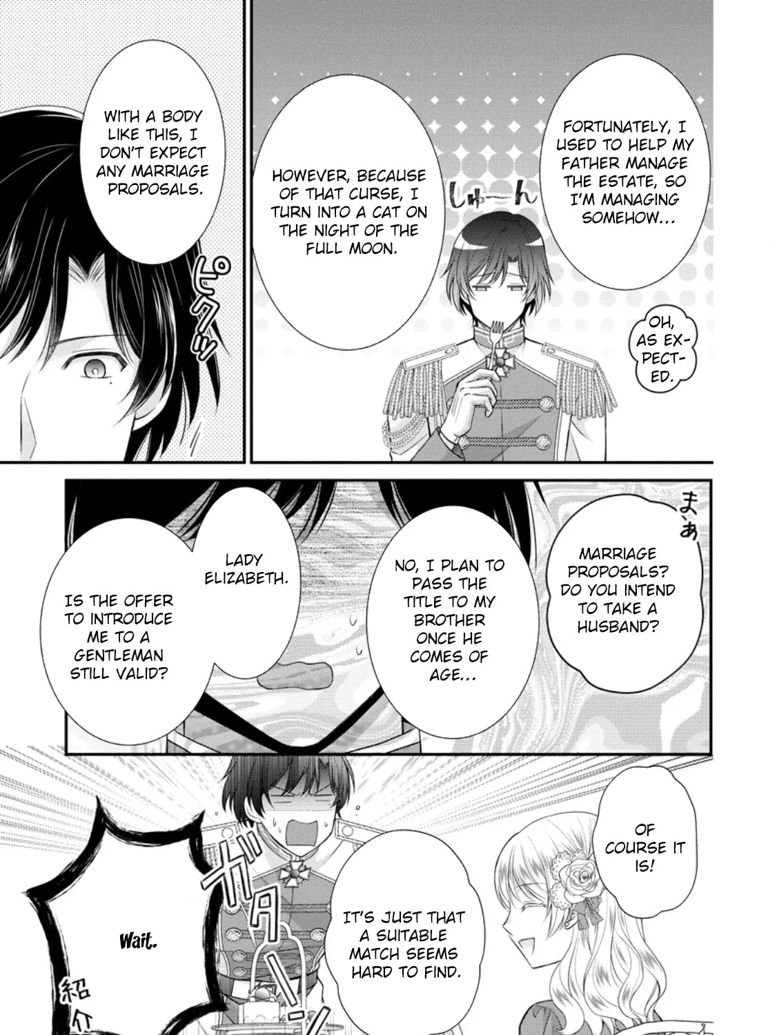 The Villainess Cursed into a Cat is Taken in by the Crown Prince - Chapter 15 - Page 17