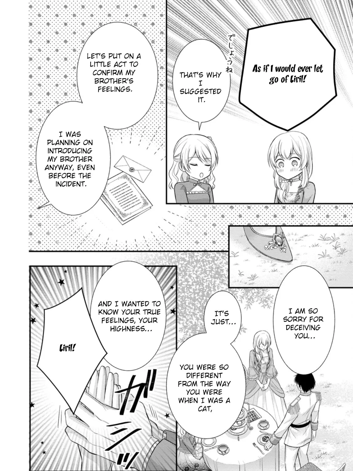 The Villainess Cursed into a Cat is Taken in by the Crown Prince - Chapter 15 - Page 27