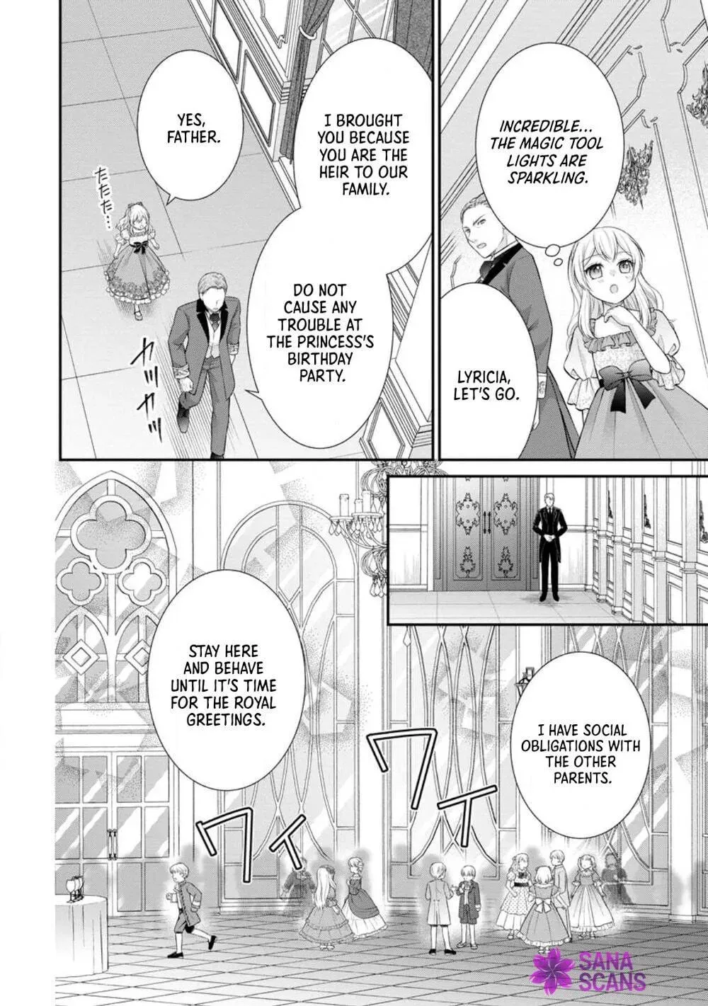 The Villainess Cursed into a Cat is Taken in by the Crown Prince - Chapter 16 - Page 4