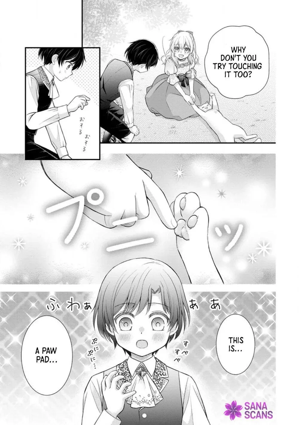 The Villainess Cursed into a Cat is Taken in by the Crown Prince - Chapter 16 - Page 13