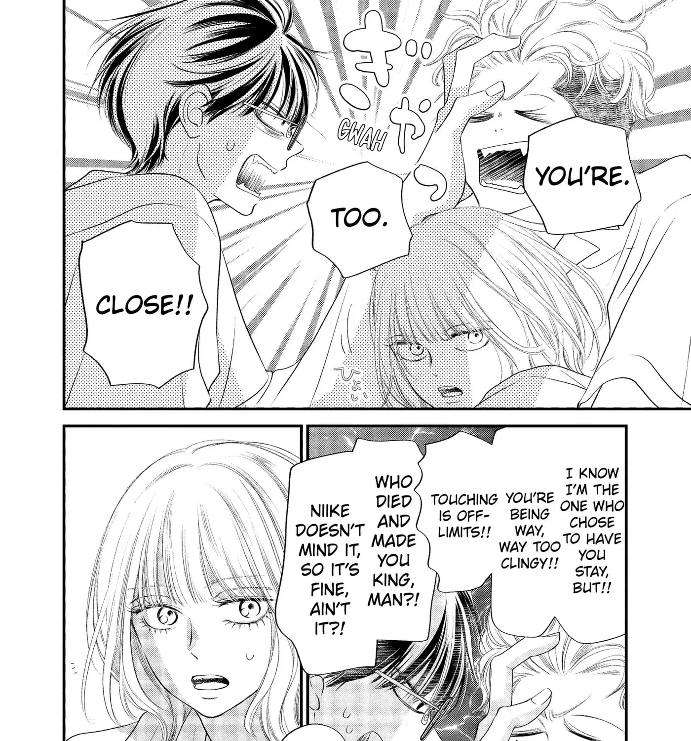 Gusts and Beats - Chapter 24 - Page 13