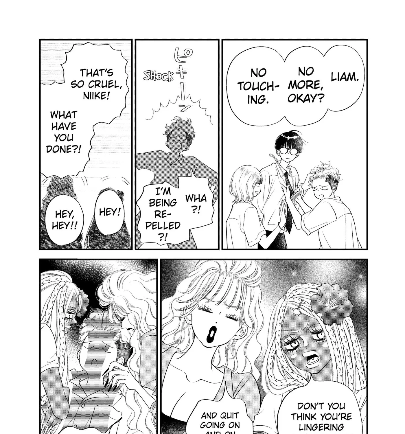 Gusts and Beats - Chapter 24 - Page 15
