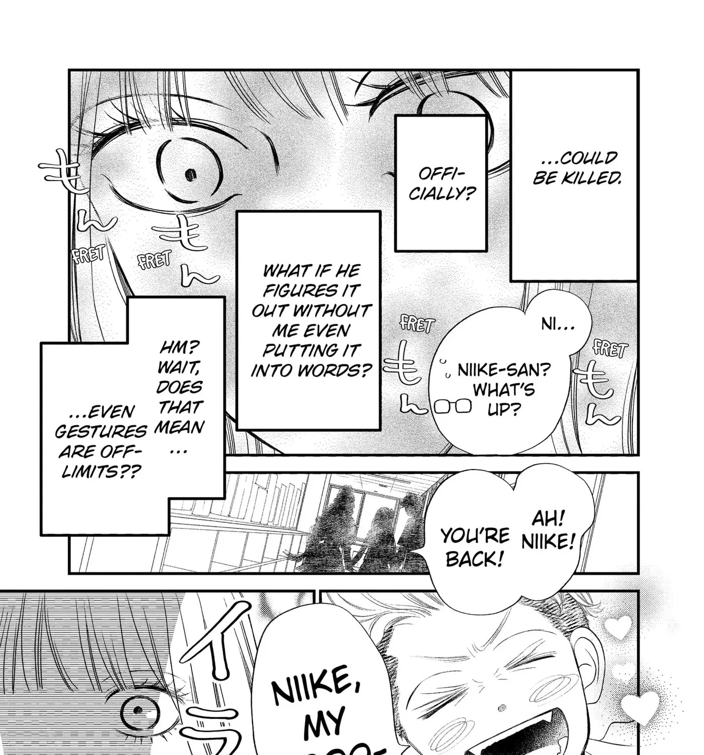 Gusts and Beats - Chapter 24 - Page 35