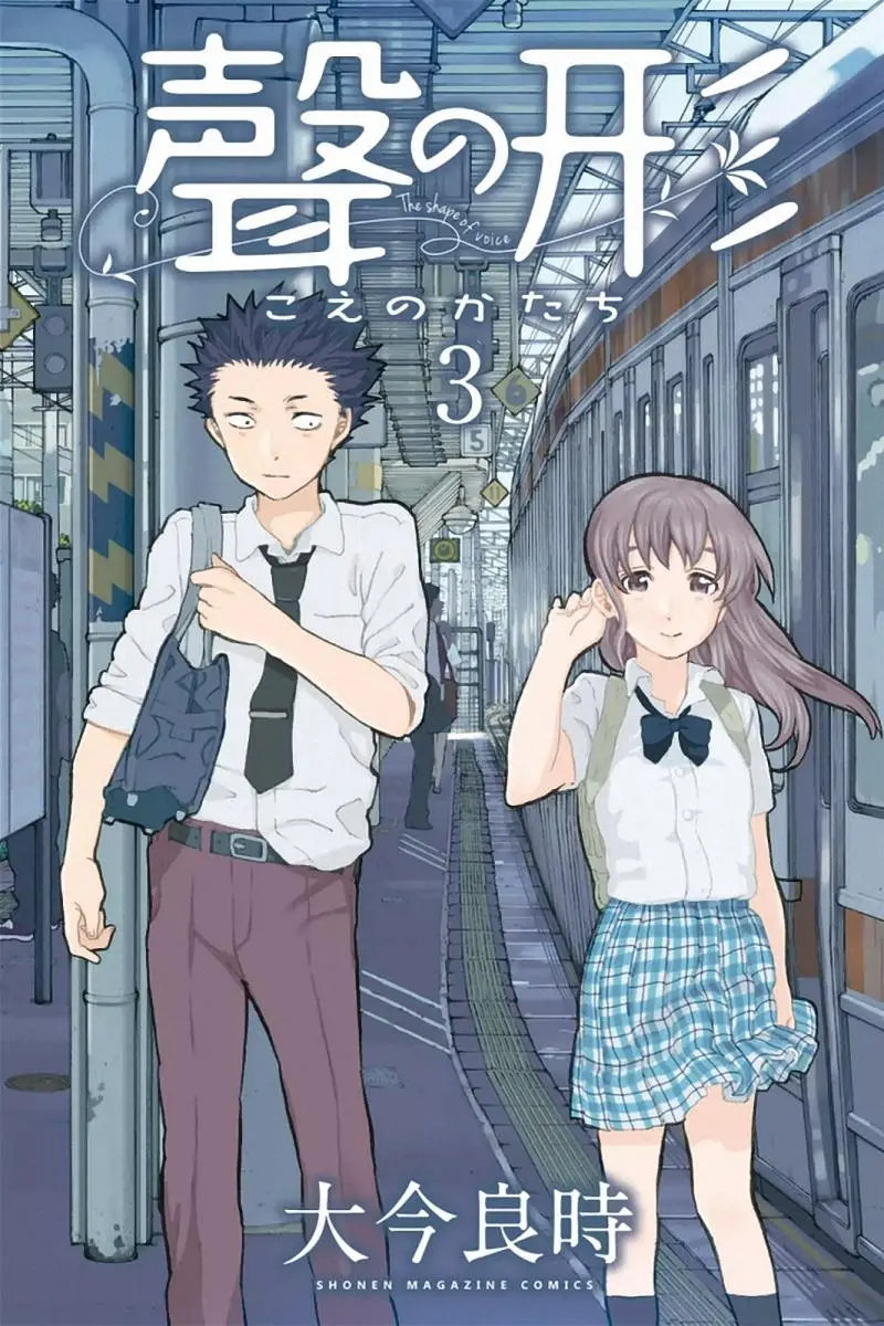 Koe no Katachi - Chapter 15 - Page 1
