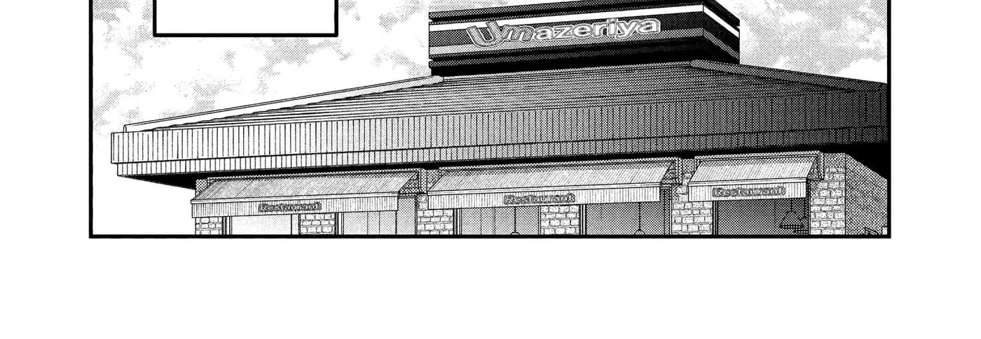 Gusts and Beats - Chapter 24 - Page 50