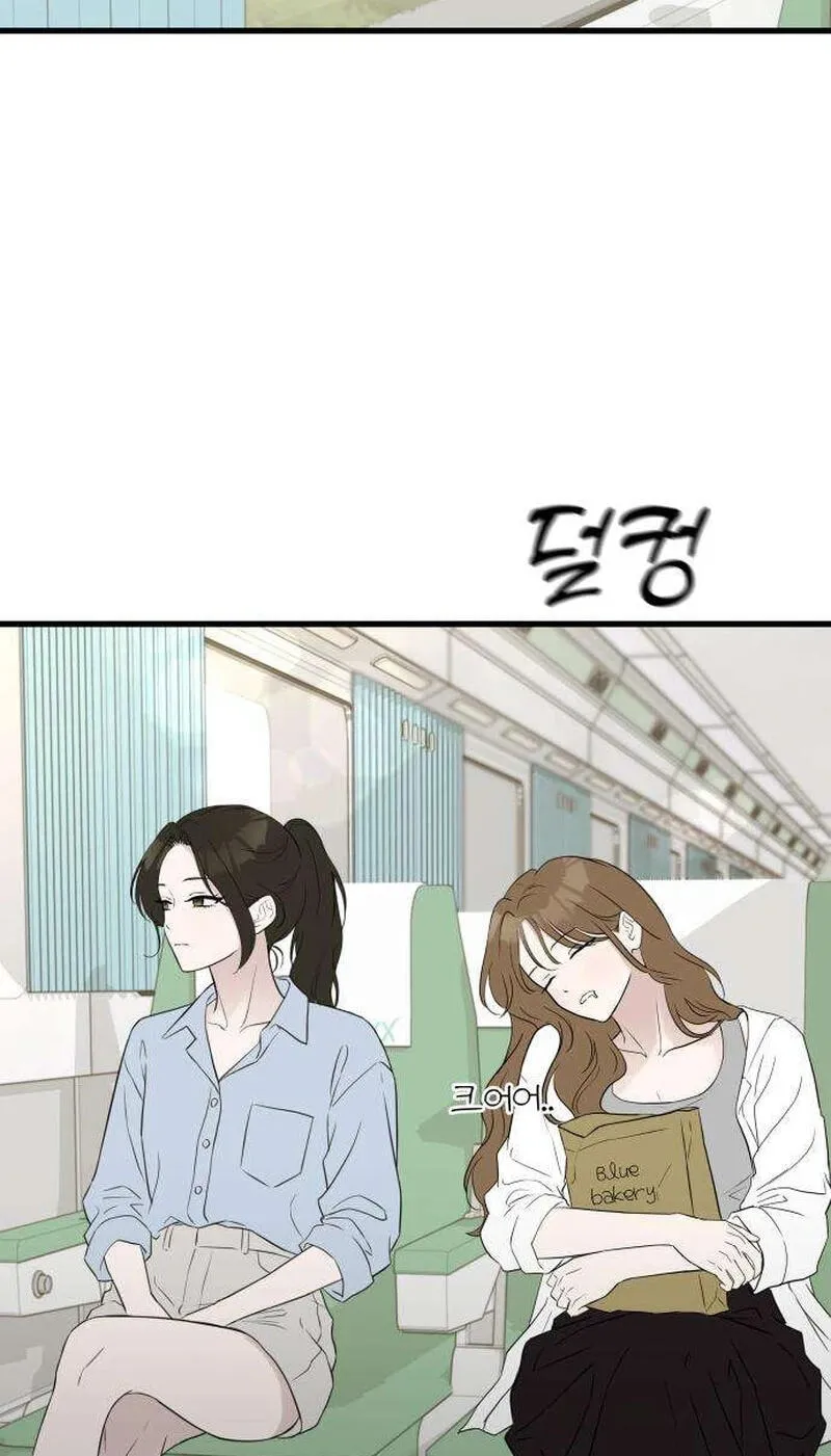 Wanna Go Grocery Shopping Together? - Chapter 27 - Page 2