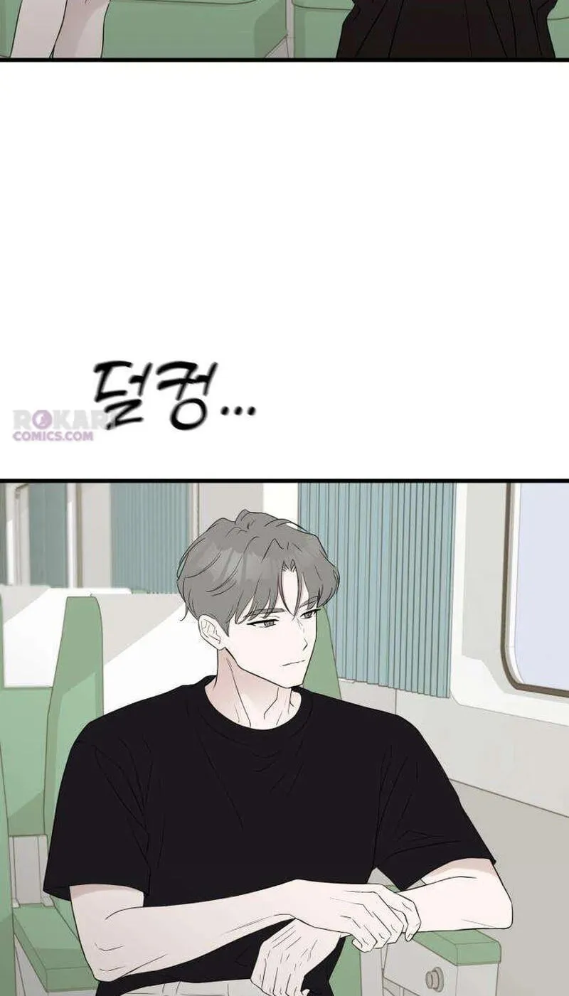 Wanna Go Grocery Shopping Together? - Chapter 27 - Page 3