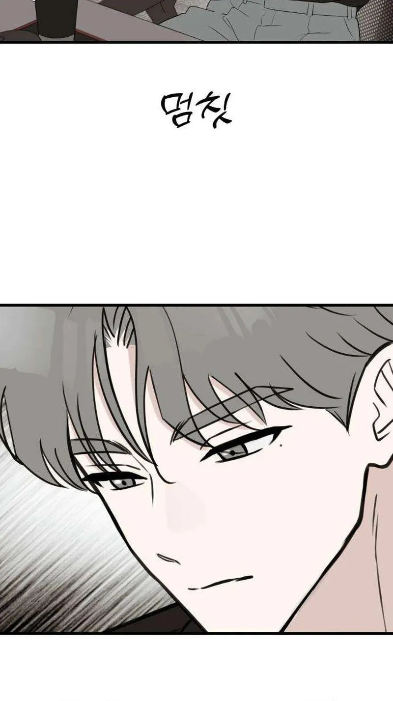 Wanna Go Grocery Shopping Together? - Chapter 27 - Page 40