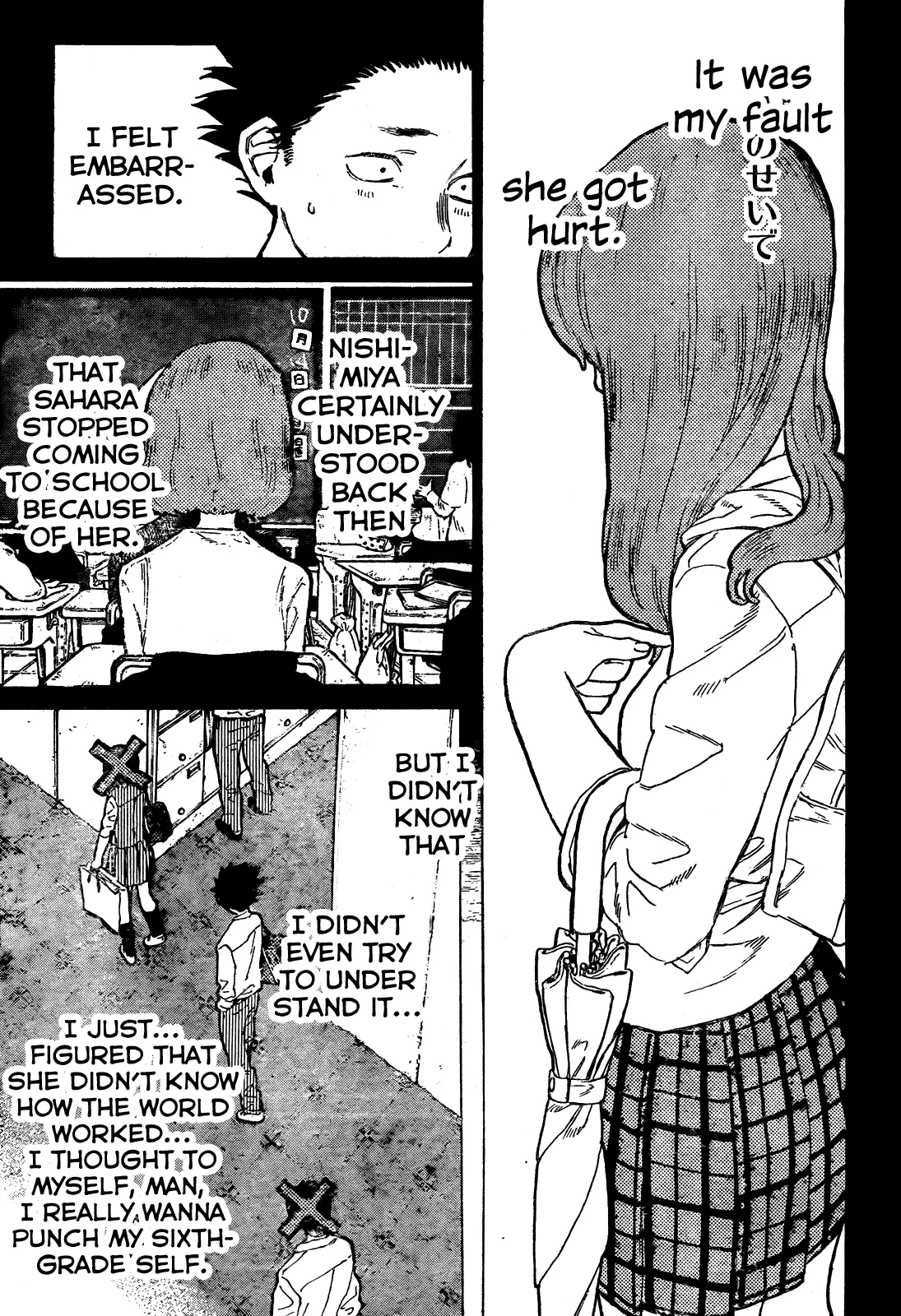 Koe no Katachi - Chapter 15 - Page 10