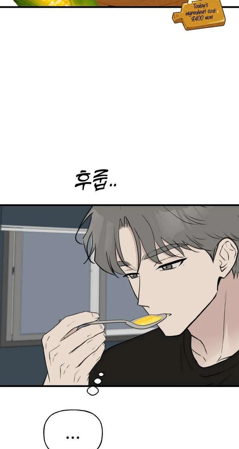 Wanna Go Grocery Shopping Together? - Chapter 27 - Page 68