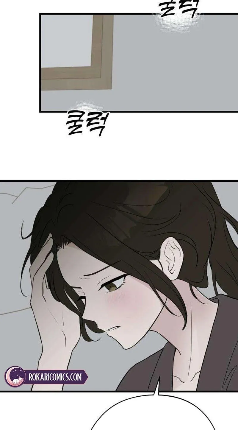 Wanna Go Grocery Shopping Together? - Chapter 27 - Page 75