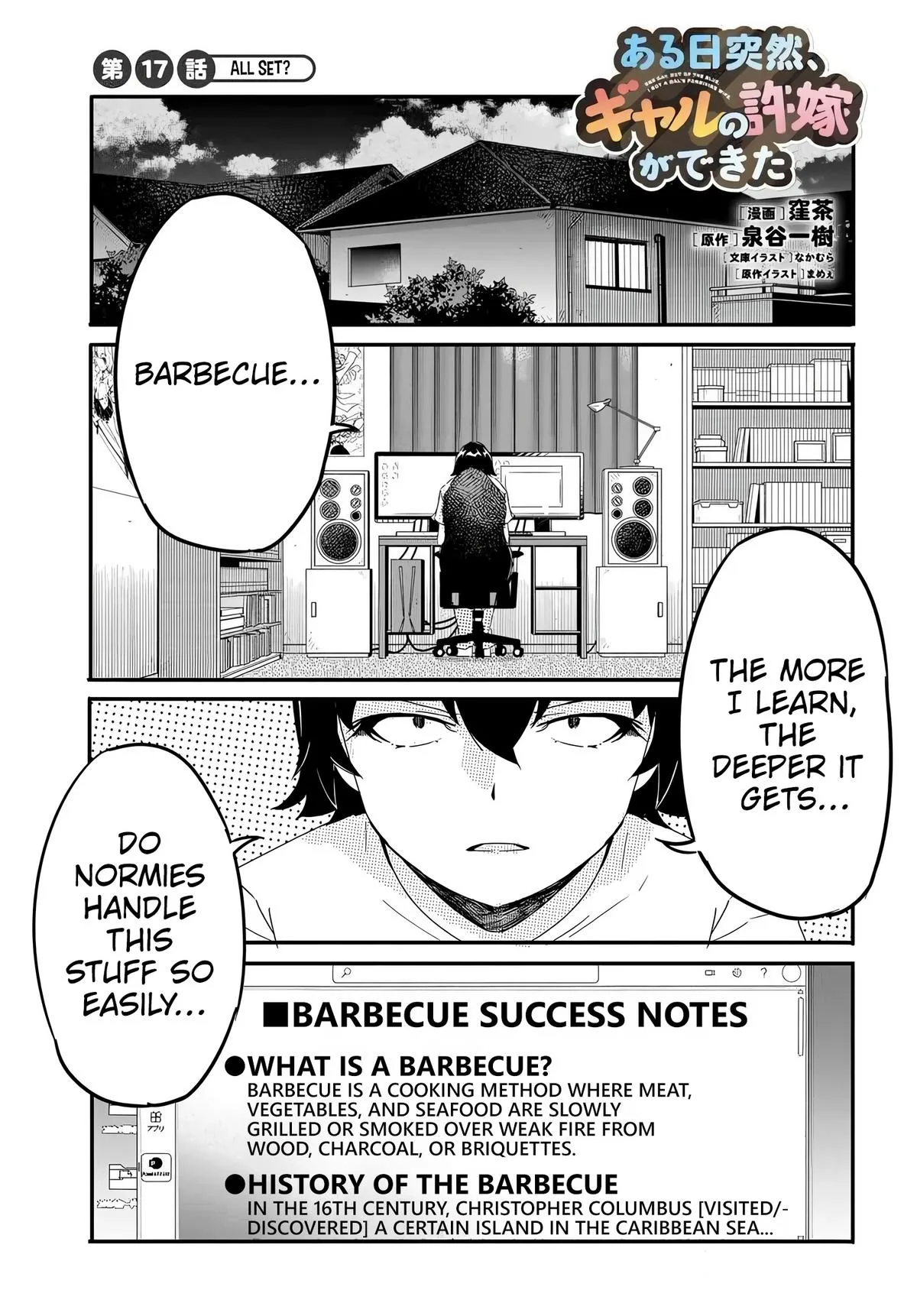 One Day, out of the Blue, I Got a Gal's Forgiving Wife. - Chapter 17 - Page 1