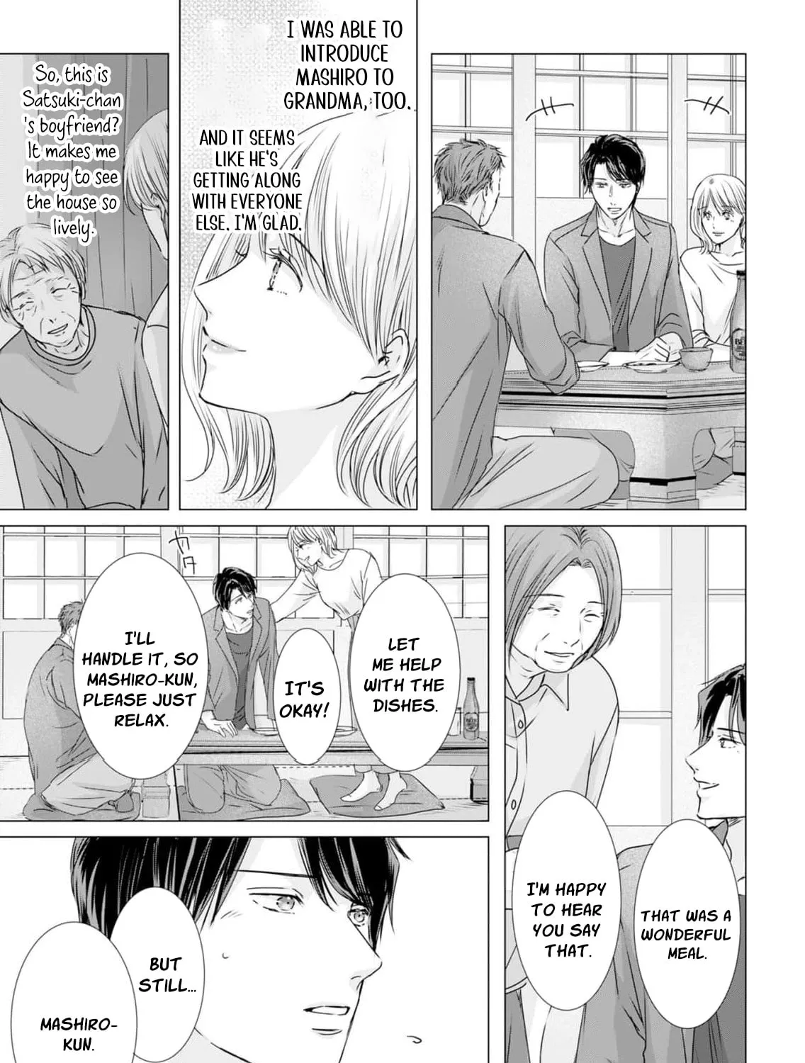 A Sweetness I Never Expected!?: From Trash to Treasure - Chapter 45 - Page 17