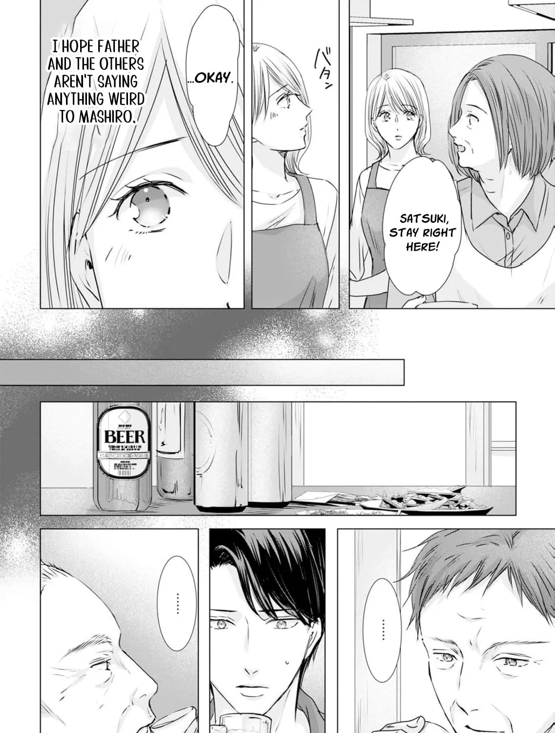 A Sweetness I Never Expected!?: From Trash to Treasure - Chapter 45 - Page 23