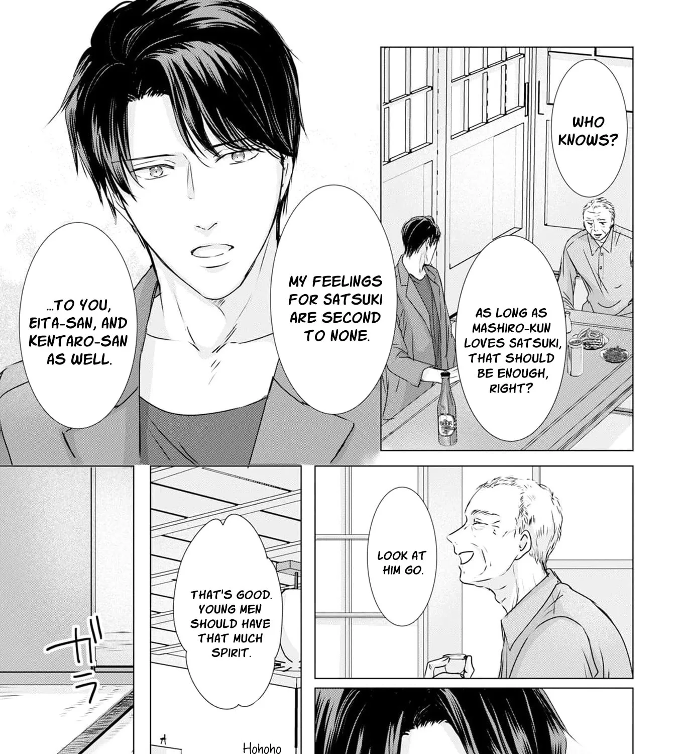 A Sweetness I Never Expected!?: From Trash to Treasure - Chapter 45 - Page 33