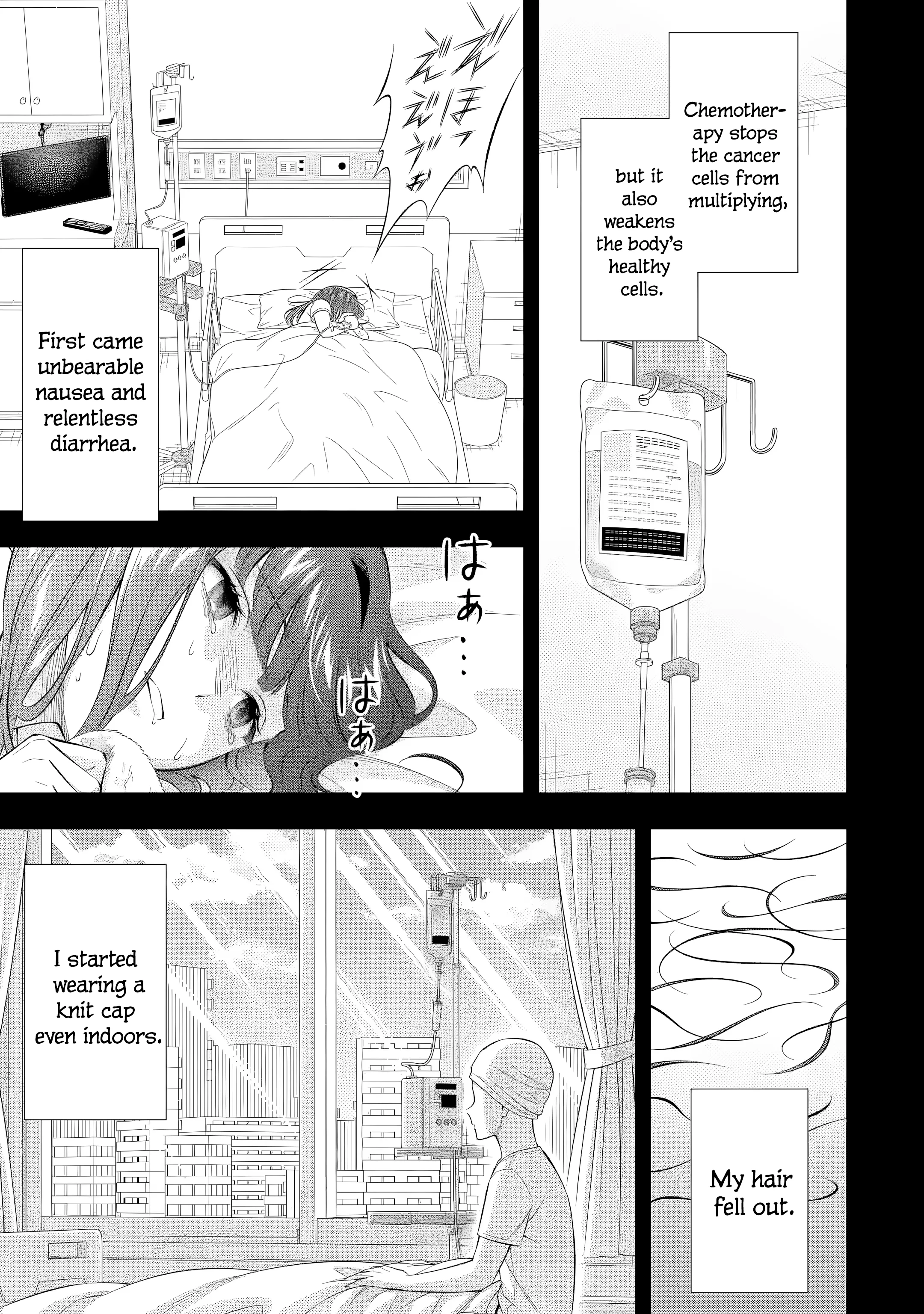 Love Unseen Beneath the Clear Night Sky - Chapter 7.1 - Page 4