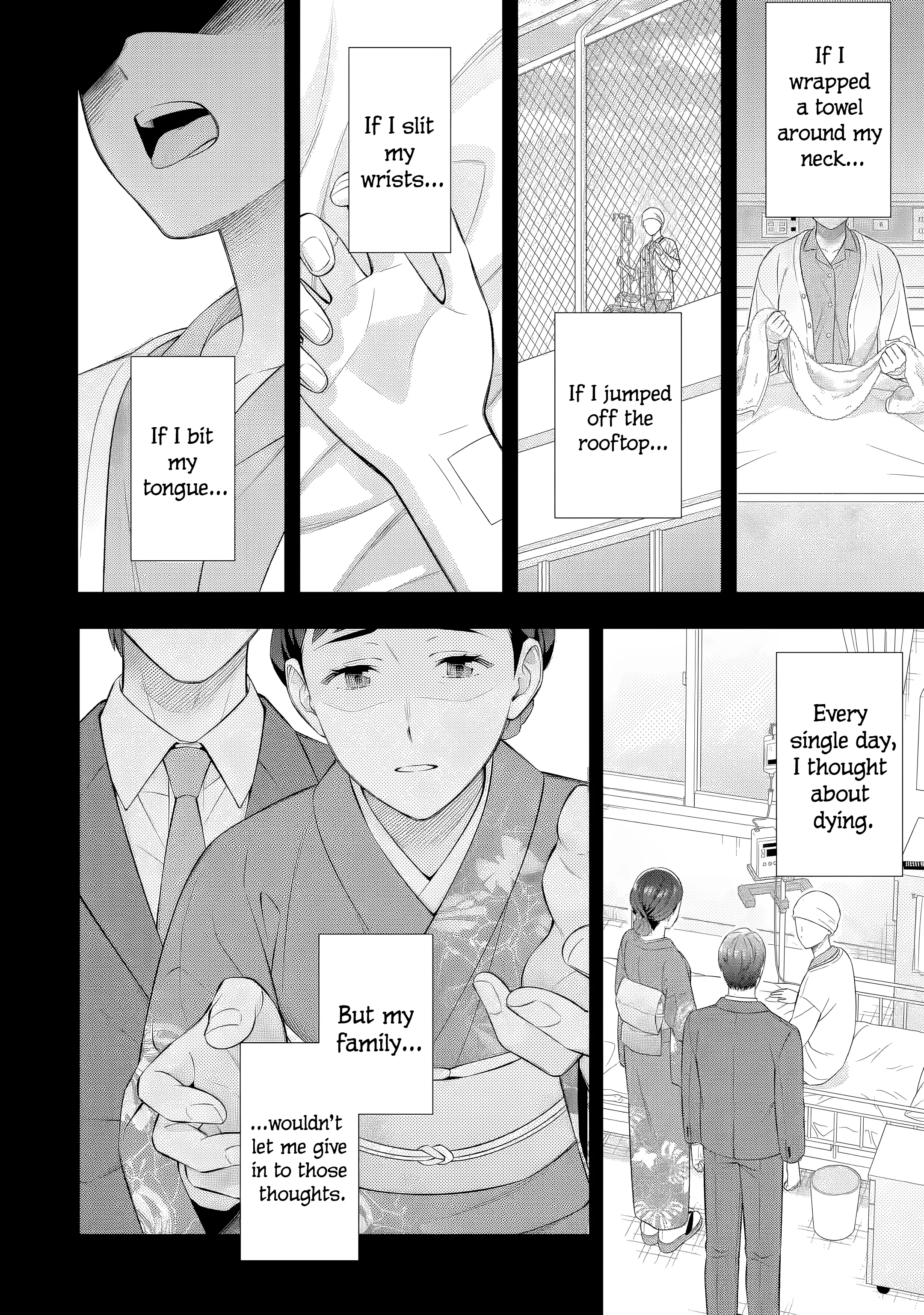 Love Unseen Beneath the Clear Night Sky - Chapter 7.1 - Page 7