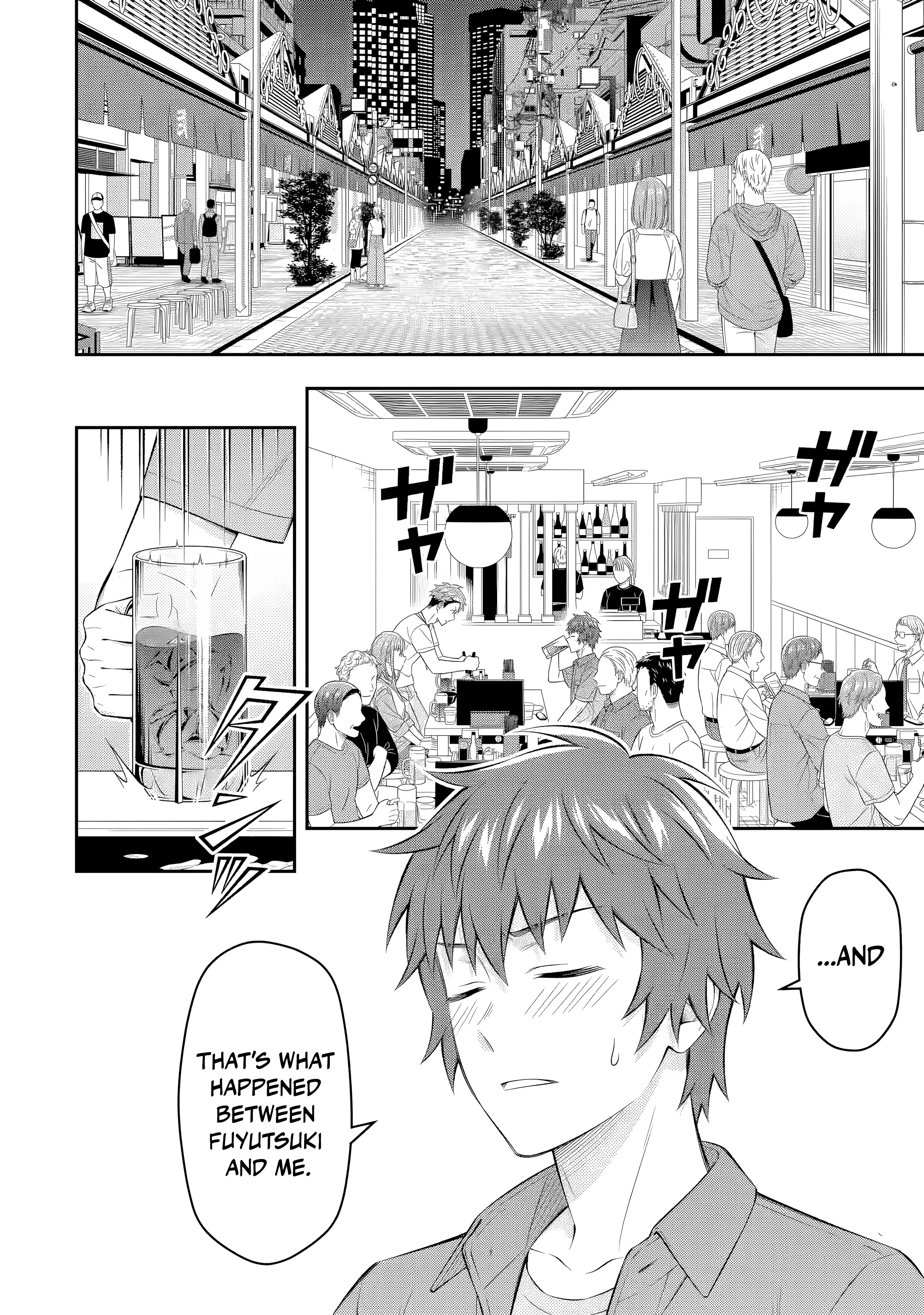 Love Unseen Beneath the Clear Night Sky - Chapter 7.1 - Page 9