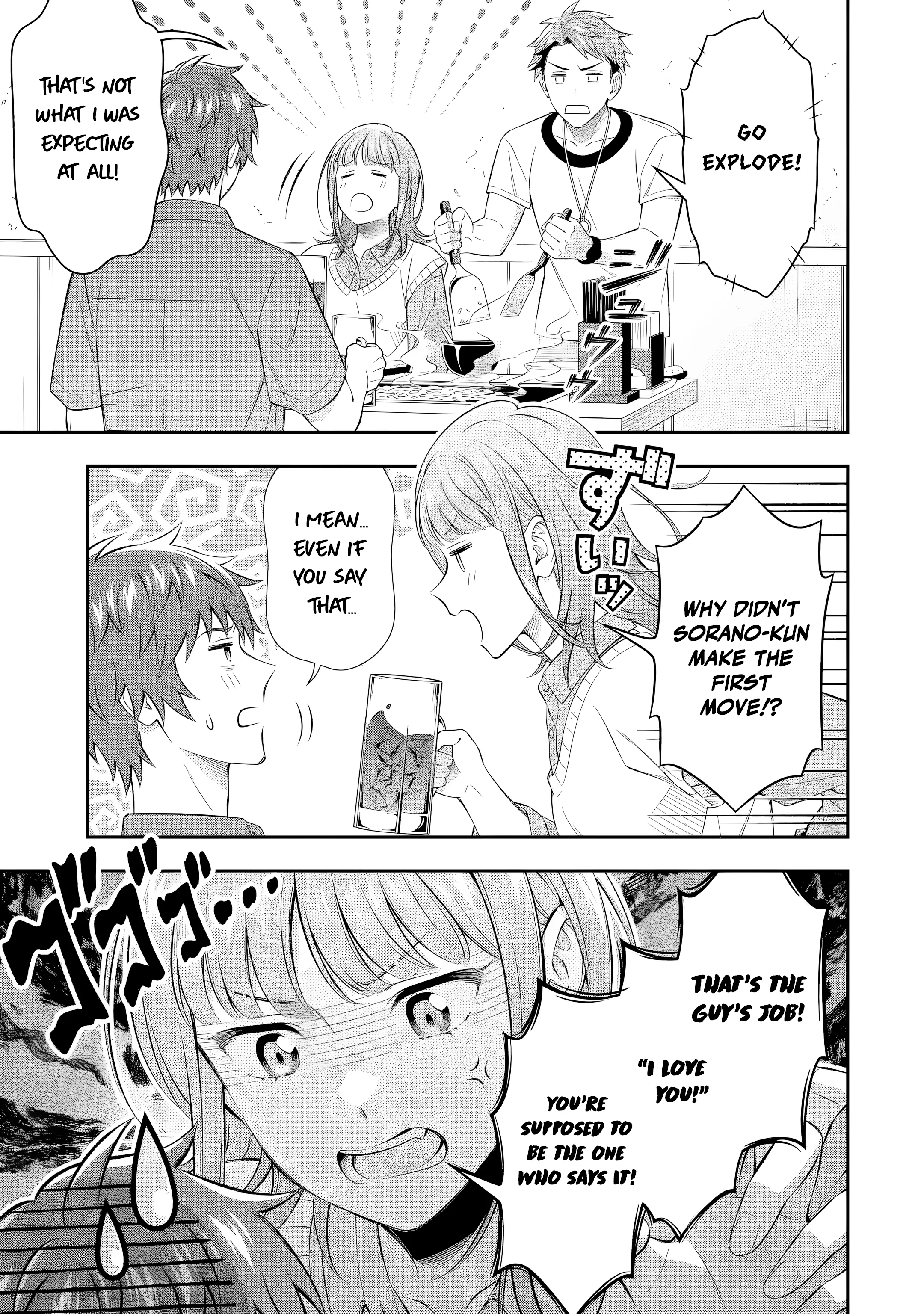 Love Unseen Beneath the Clear Night Sky - Chapter 7.1 - Page 10
